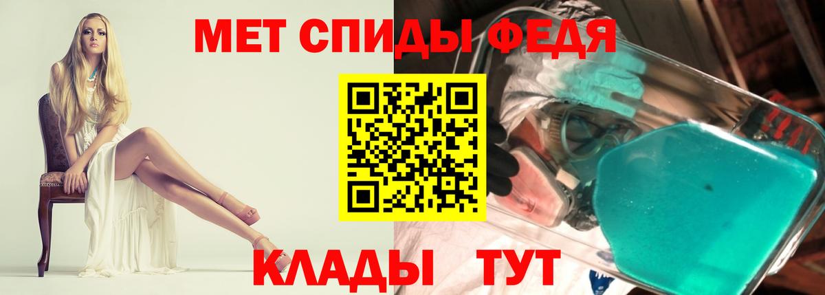 Амфетамин VHQ Новоалександровск