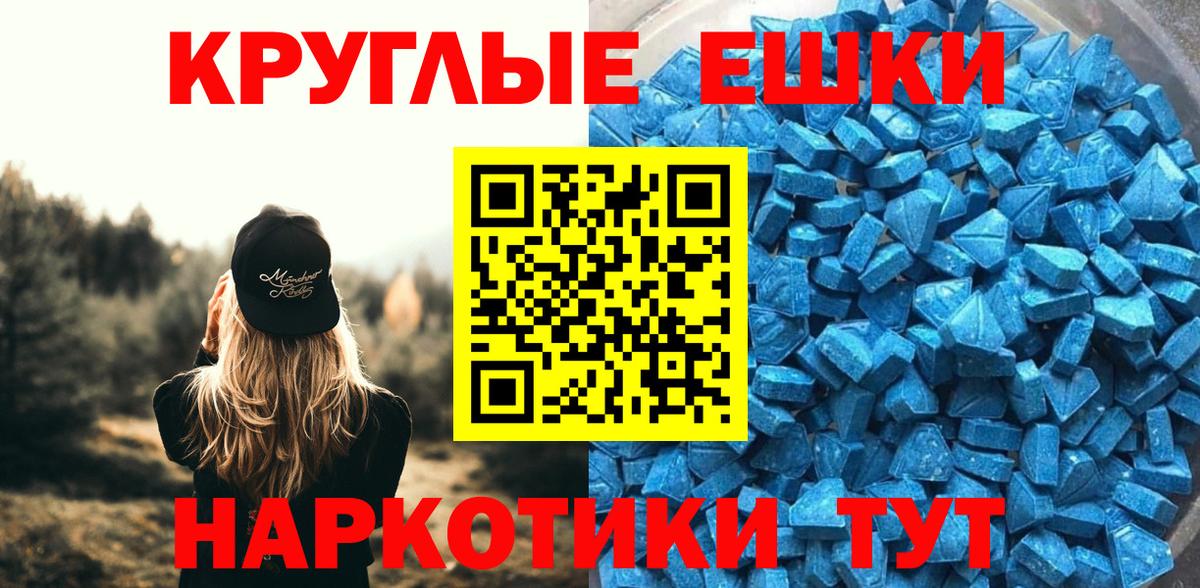 Новоалександровск  Ecstasy louis Vuitton  Вход с VPN 