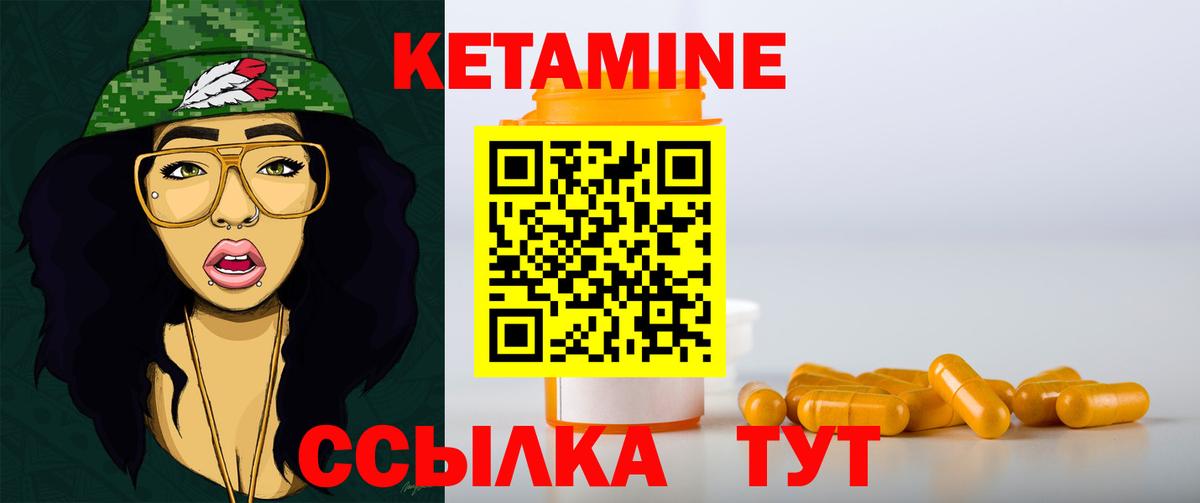 блэк спрут tor  Кетамин VHQ  Новоалександровск  Вход с VPN  Кетамин VHQ 