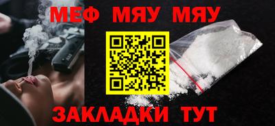 прущие крисы Гусь-Хрустальный