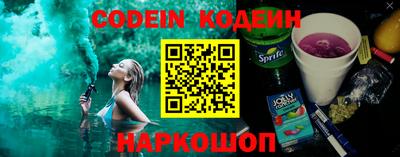 амфетамин Донской