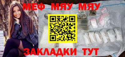 прущие крисы Гусь-Хрустальный