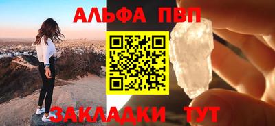 a pvp Дубна