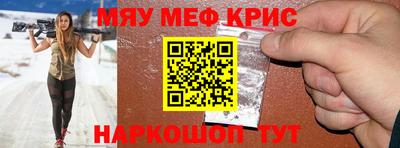 амфетамин Донской