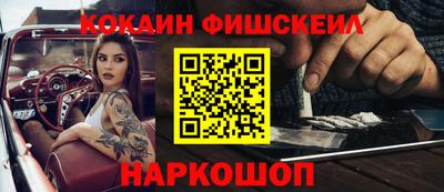 амфетамин Донской