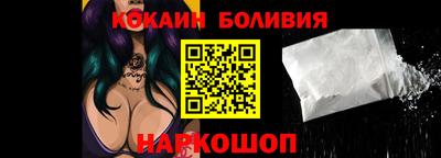 первитин Донецк