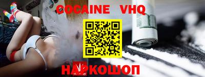первитин Донецк