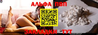 a pvp Дубна
