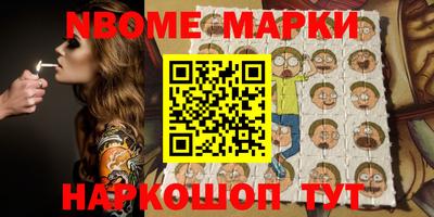 первитин Донецк