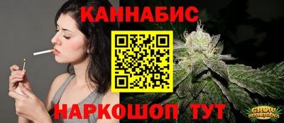 бошки Гусиноозёрск