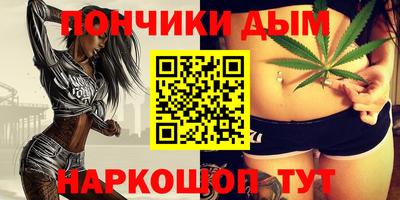 амфетамин Донской