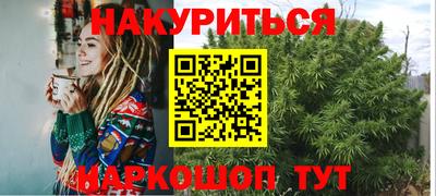 бошки Гусиноозёрск