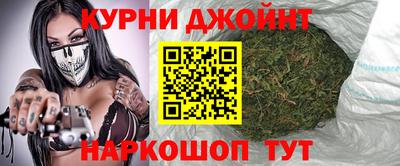 бошки Гусиноозёрск