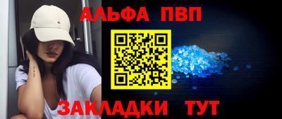 амфетамин Донской