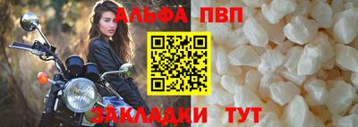 первитин Донецк
