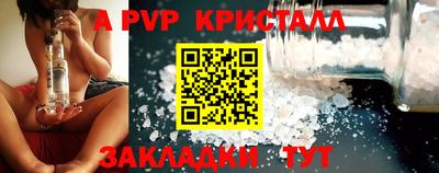 бошки Гусиноозёрск
