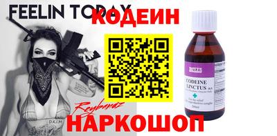 круглые Гусев
