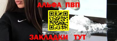 a pvp Дубна