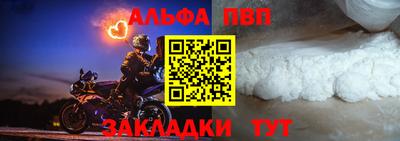 a pvp Дубна