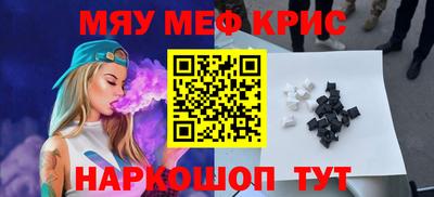 бошки Гусиноозёрск