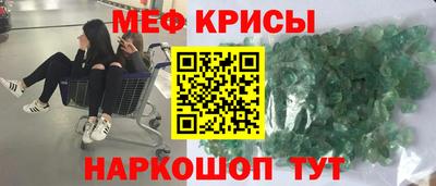 амфетамин Донской
