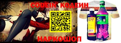 бошки Гусиноозёрск
