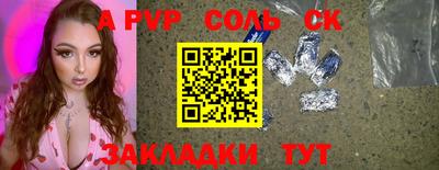 a pvp Дубна