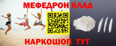 бошки Гусиноозёрск